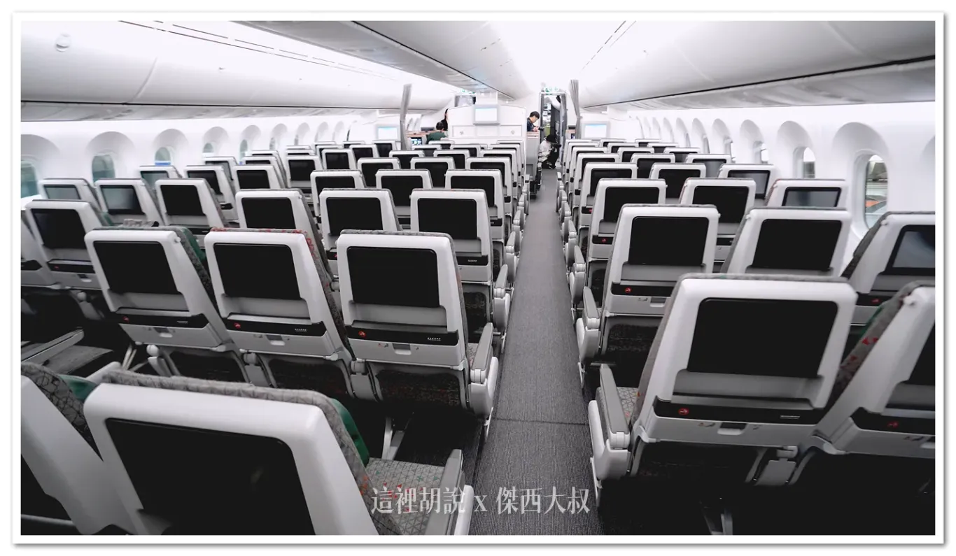 長榮航空 三艙等 787-9(78P) 經濟艙座位各區完整照片全記錄&nbsp;