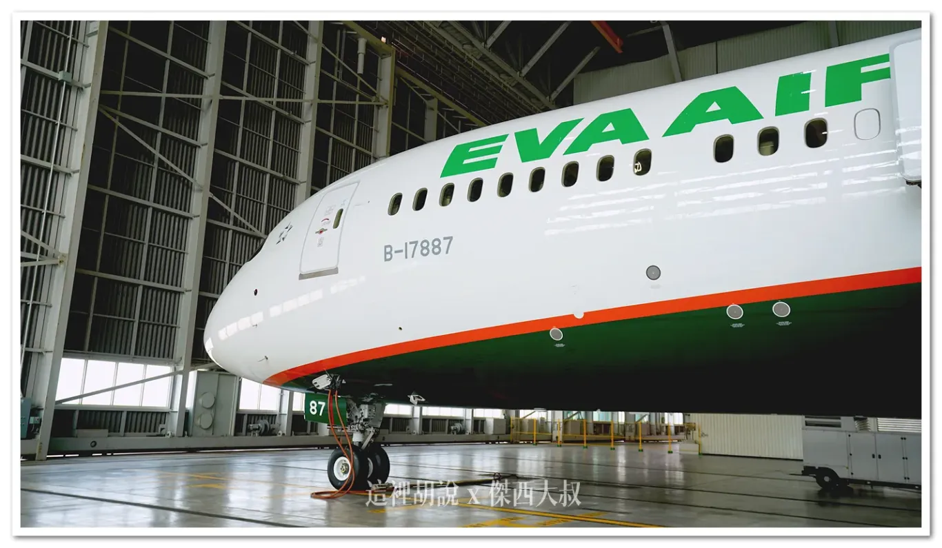 三艙等 787-9 B-17887：第一段機身，一號二號門