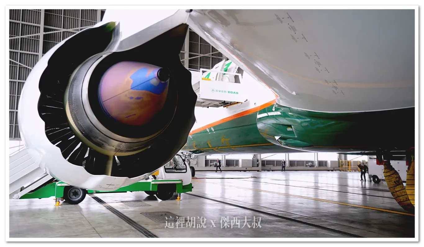 長榮航空機隊  三艙等 787-9/78P B-17887 長榮第一台三艙等787記者會 豪華經濟艙發表現場飛機外觀照片集：發動機