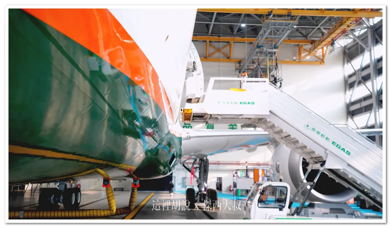 長榮航空機隊  三艙等 787-9/78P B-17887 長榮第一台三艙等787記者會 豪華經濟艙發表現場飛機外觀照片集：機體其他