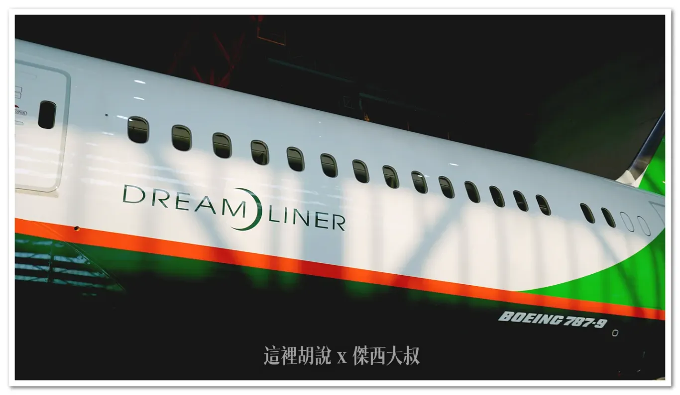三艙等 787-9 B-17887：三號門以及四號門之間