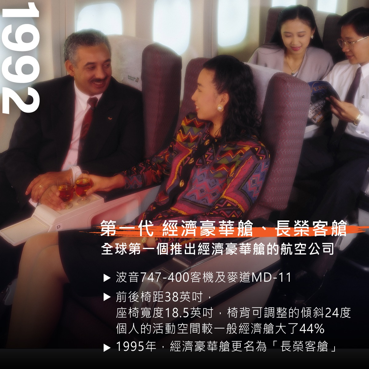 圖片來源:長榮航空 臉書 圖片來源:長榮航空 臉書