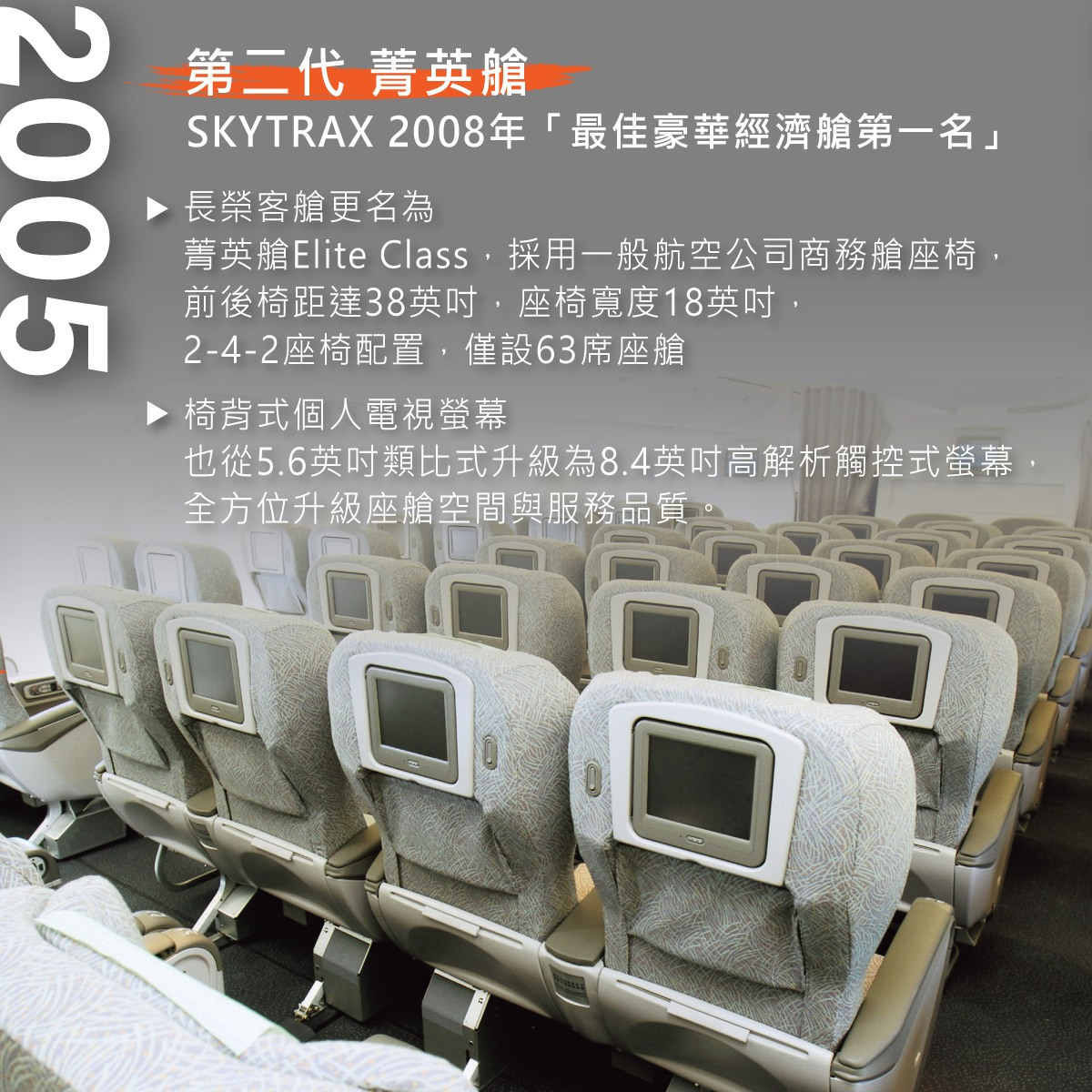 圖片來源:長榮航空 臉書 圖片來源:長榮航空 臉書