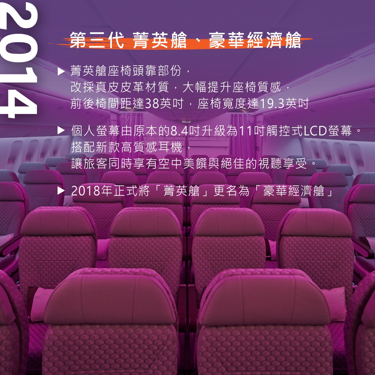 圖片來源:長榮航空 臉書 圖片來源:長榮航空 臉書