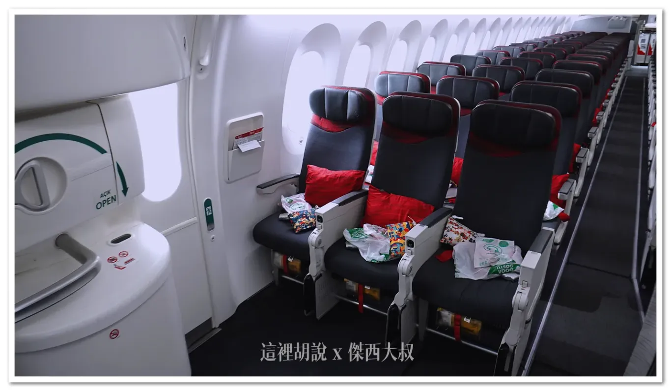 土耳其航空 787-9 經濟艙第二區第一排座位號碼第25排 緊急出口座位