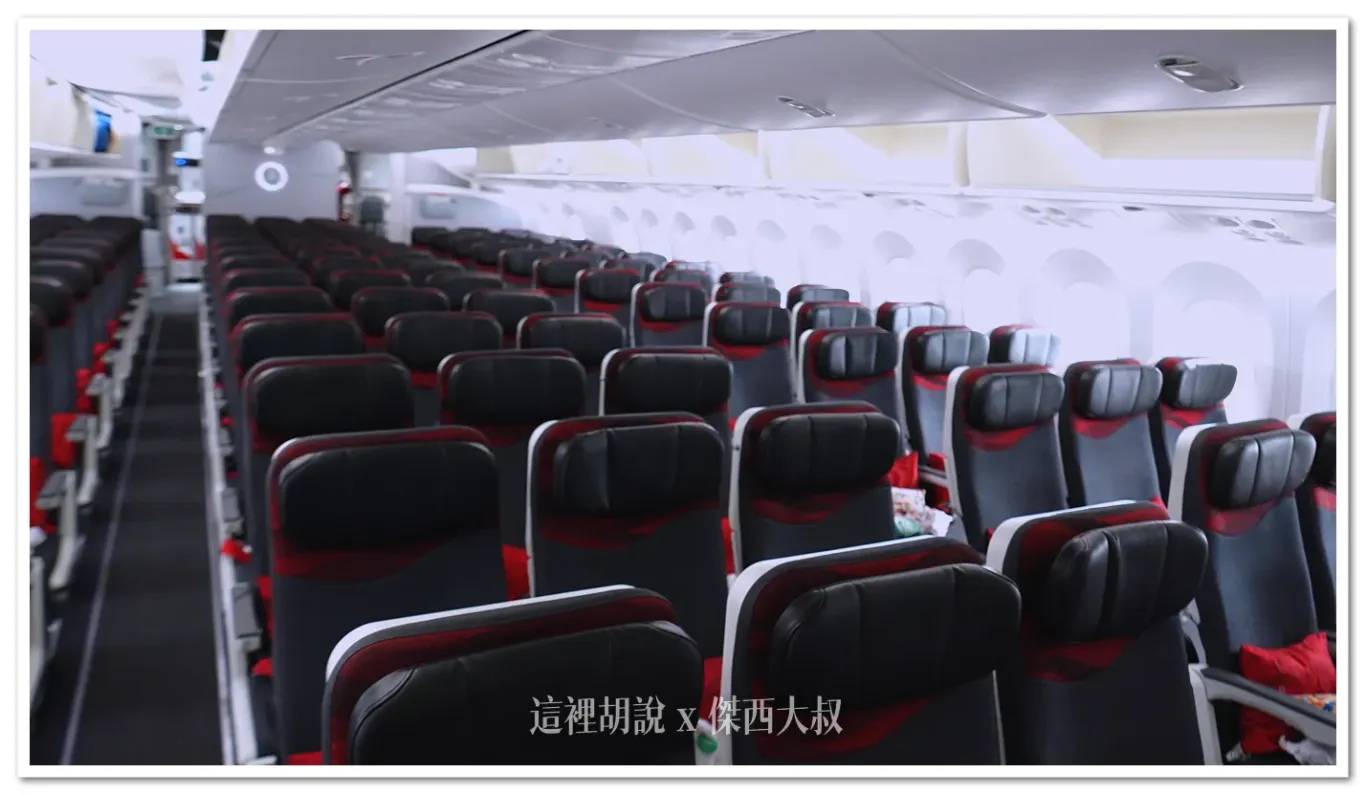 土耳其航空 787-9 經濟艙第二區