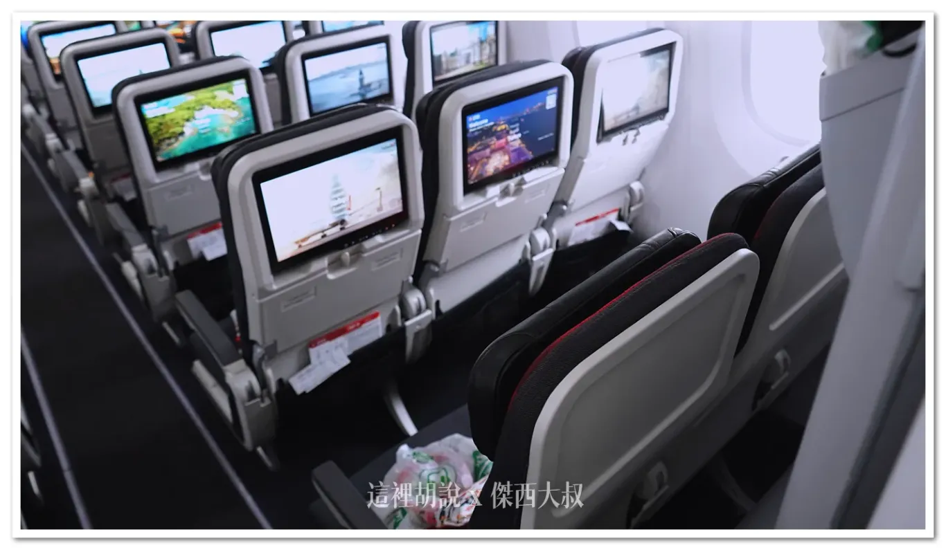土耳其航空 787-9 經濟艙第二區最後一排，可以後躺