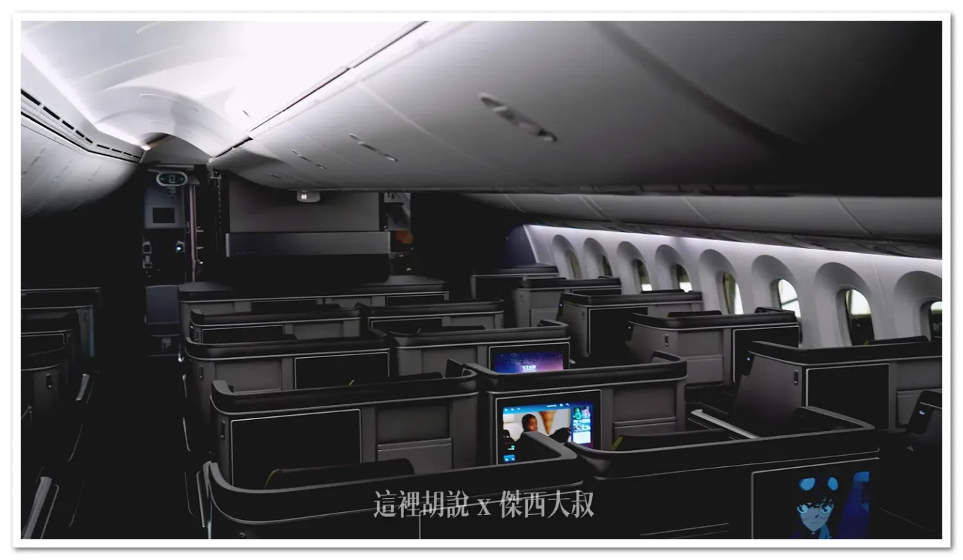 長榮航空機隊 三艙等 787-9(78P) 經濟艙座位 分區完整照片全記錄&nbsp;：商務艙