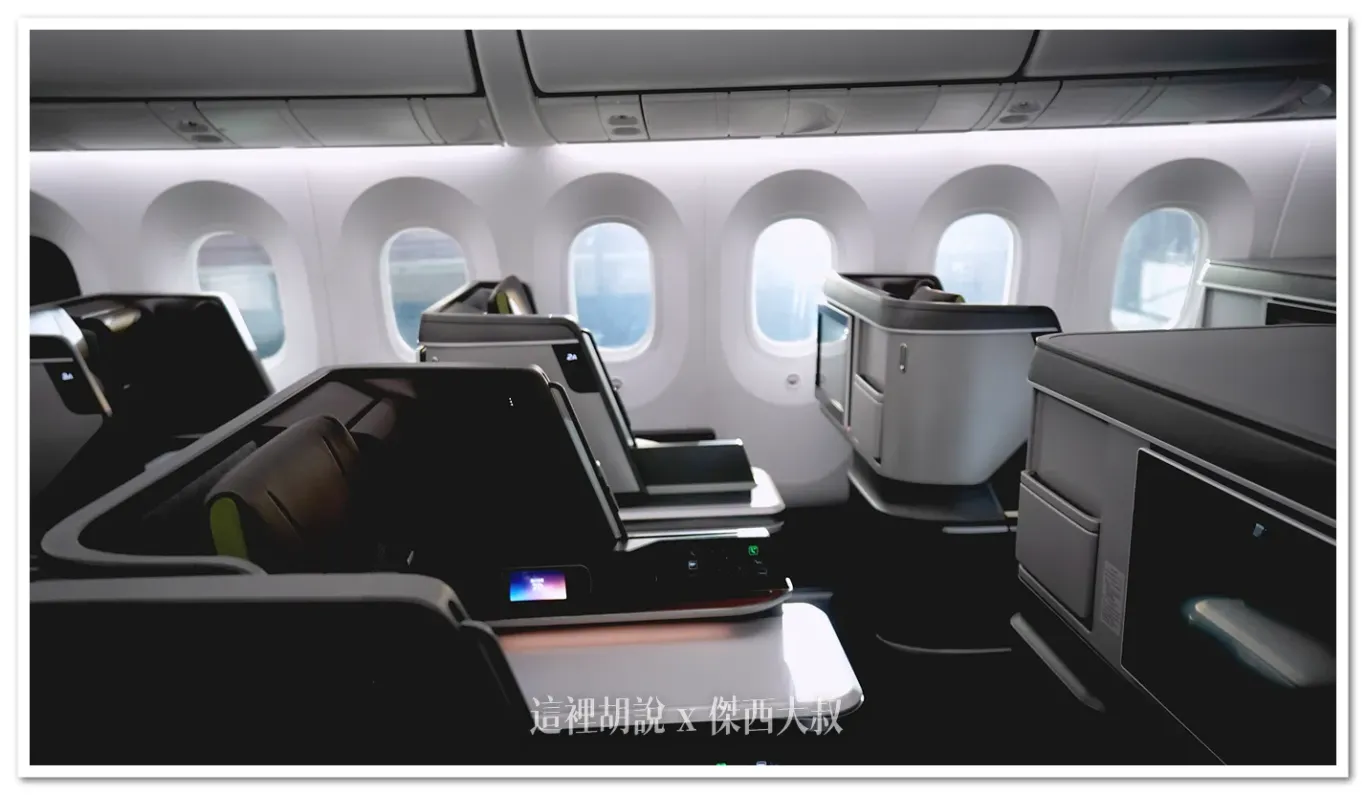 長榮航空機隊 三艙等 787-9(78P) 經濟艙座位 分區完整照片全記錄&nbsp;：商務艙