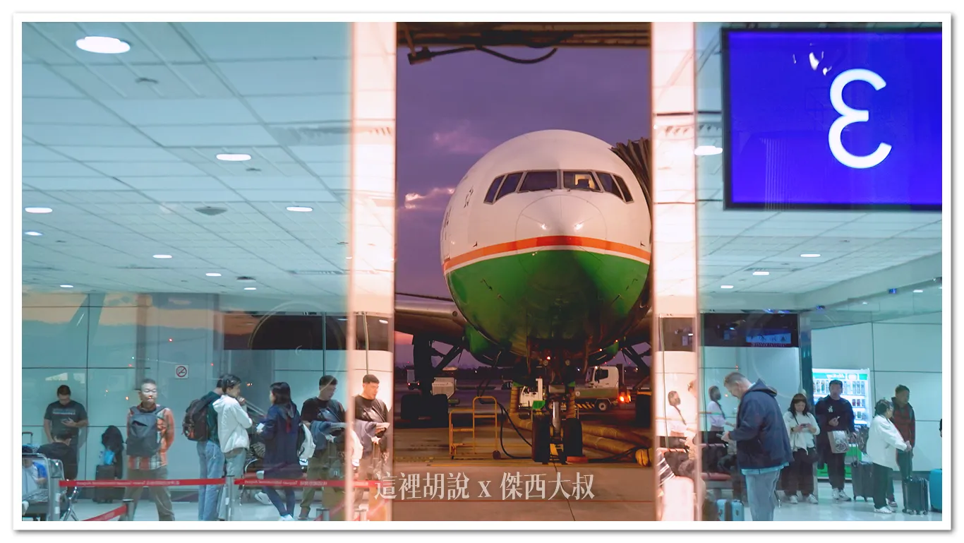 長榮航空飛行記錄 台北沖繩 BR112/BR185 簡要照片記錄:BR112 / 飛行記錄 長榮航空飛行記錄 台北沖繩 BR112/BR185 簡要照片記錄:BR112 / 飛行記錄