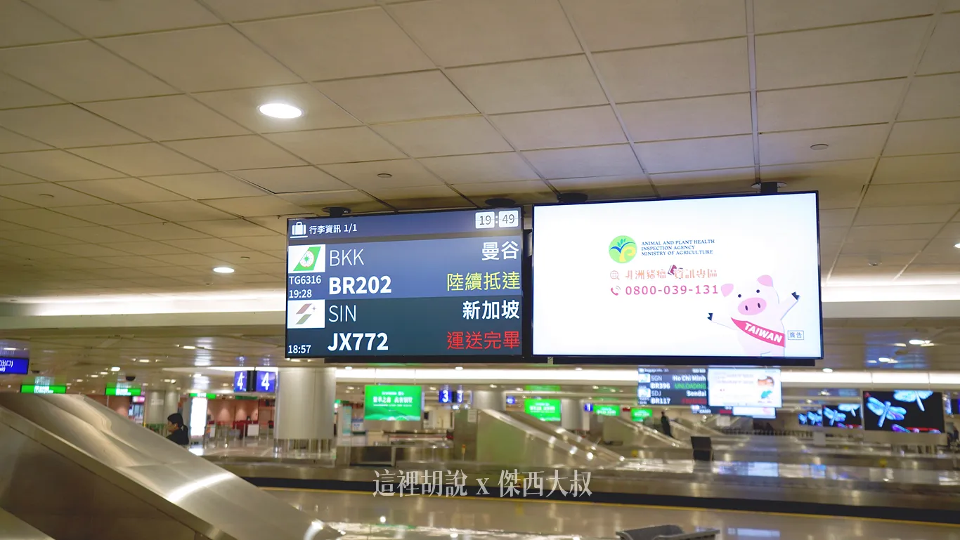 這是2025年的版本，可以看的到字體部分有做更近一步的字體大小調整