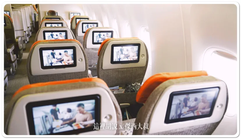 【傑西航空筆記】長榮豪經艙的演化史!見證了全部四代產品 飛行吃貨的真心話 - 這裡胡說 JL TALKS 【傑西航空筆記】長榮豪經艙的演化史!見證了全部四代產品 飛行吃貨的真心話 - 這裡胡說 JL TALKS