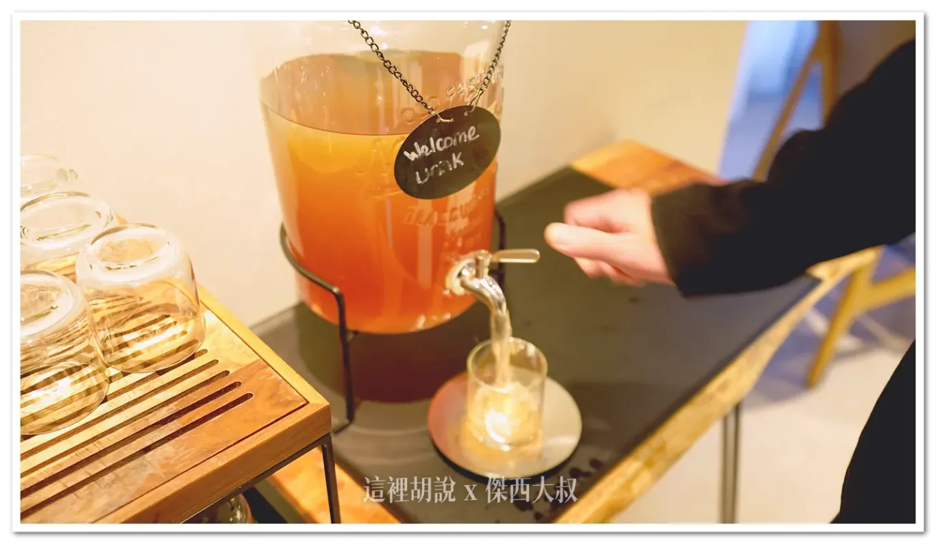 在大廳有提供簡單的迎賓飲料
