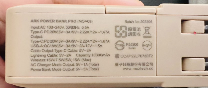 墨子的ARK POWER BANK上面沒有標示瓦特小時以及電池芯電壓