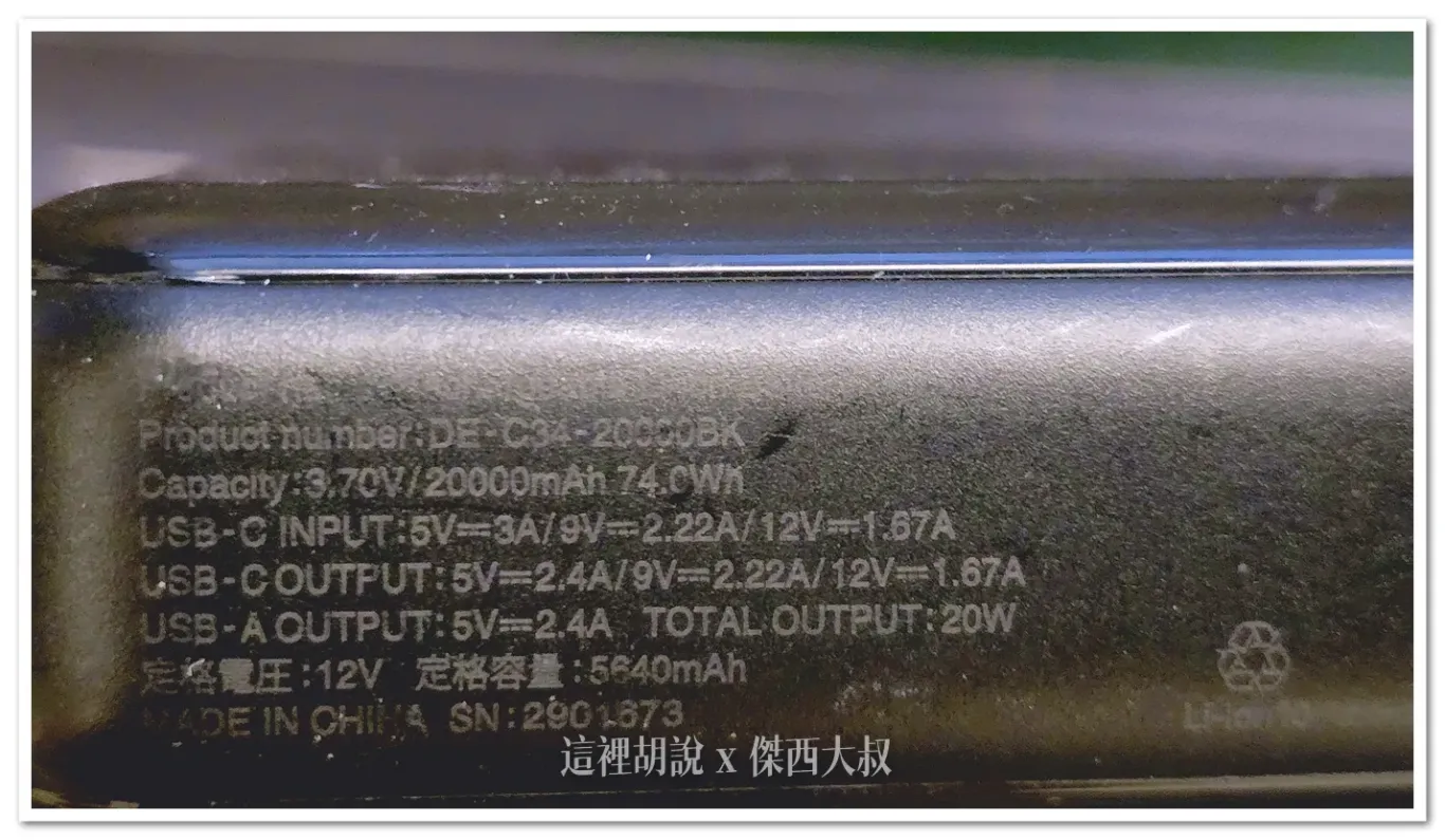 日本買的ELECOM功率標示為74Wh同時還有標示這個電池芯的電壓是3.7V，所有資訊都非常完整