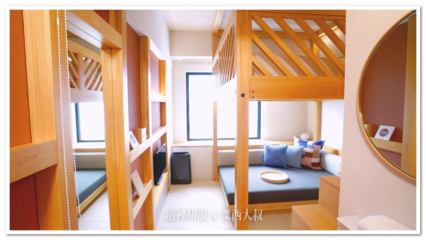 雙層的空間設計 雙層的空間設計
