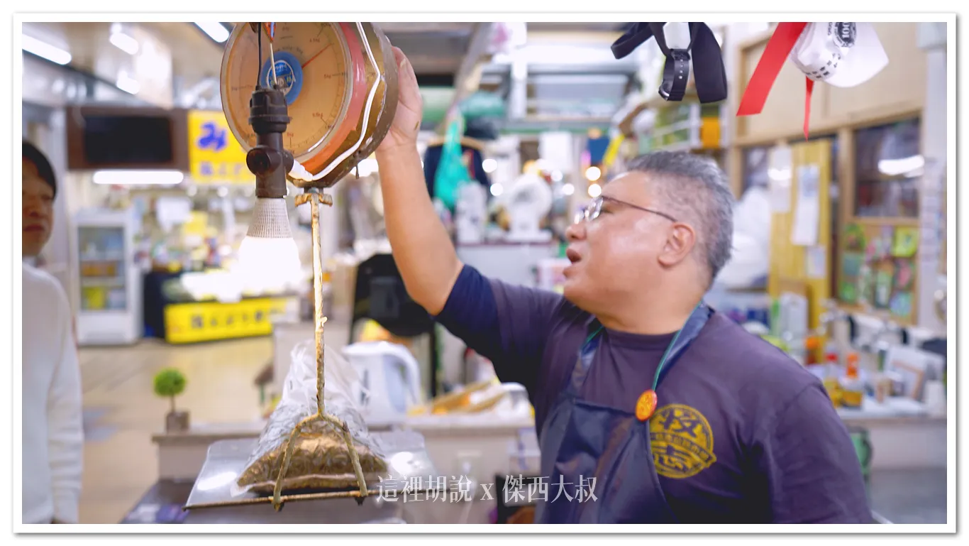 在小菜店面介紹台灣傳來的筍絲還有這邊也是用一斤(600克)做為單位 在小菜店面介紹台灣傳來的筍絲還有這邊也是用一斤(600克)做為單位