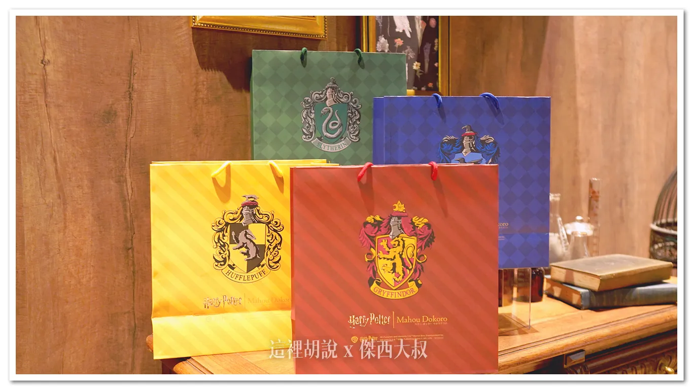 南港 LALAPORT 哈利波特主題商店 台灣1號店 搶先開箱：Harry Potter - Mahou Dokoro 原創商品「絨毛小熊」