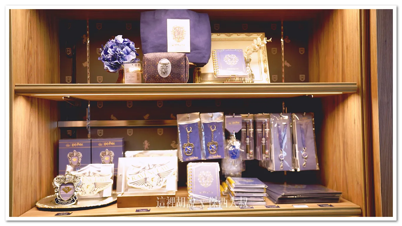 南港 LALAPORT 哈利波特主題商店 台灣1號店 搶先開箱：主題周邊商品