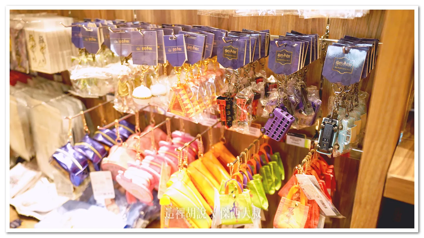 南港 LALAPORT 哈利波特主題商店 台灣1號店 搶先開箱：其他周邊系列