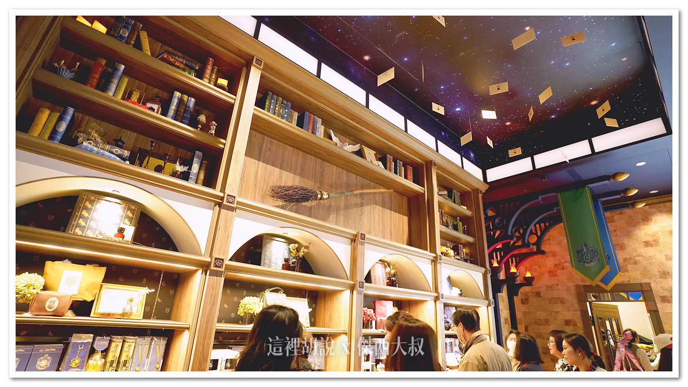 南港 LALAPORT 哈利波特主題商店 台灣1號店 搶先開箱：記得往上看