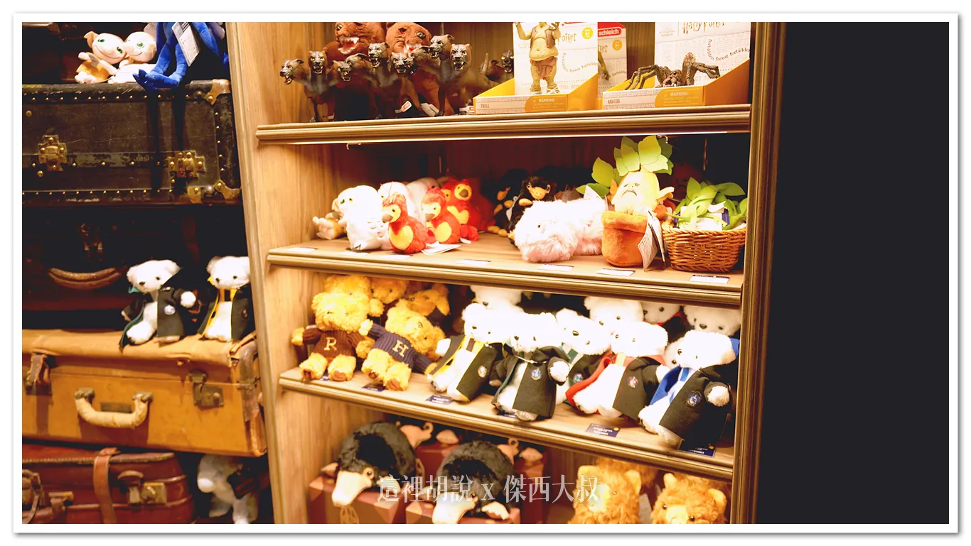 南港 LALAPORT 哈利波特主題商店 台灣1號店 搶先開箱：奇獸娃娃區