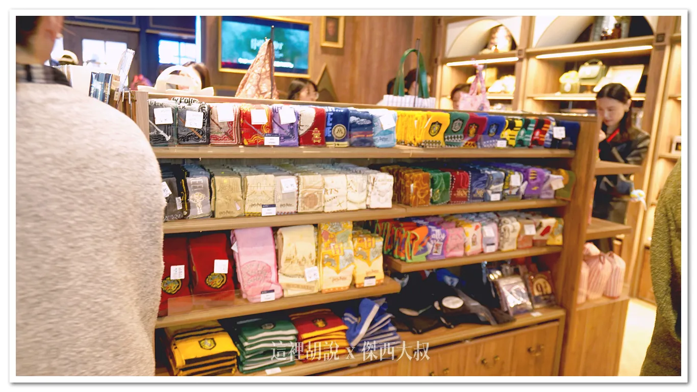 南港 LALAPORT 哈利波特主題商店 台灣1號店 搶先開箱：主題周邊商品