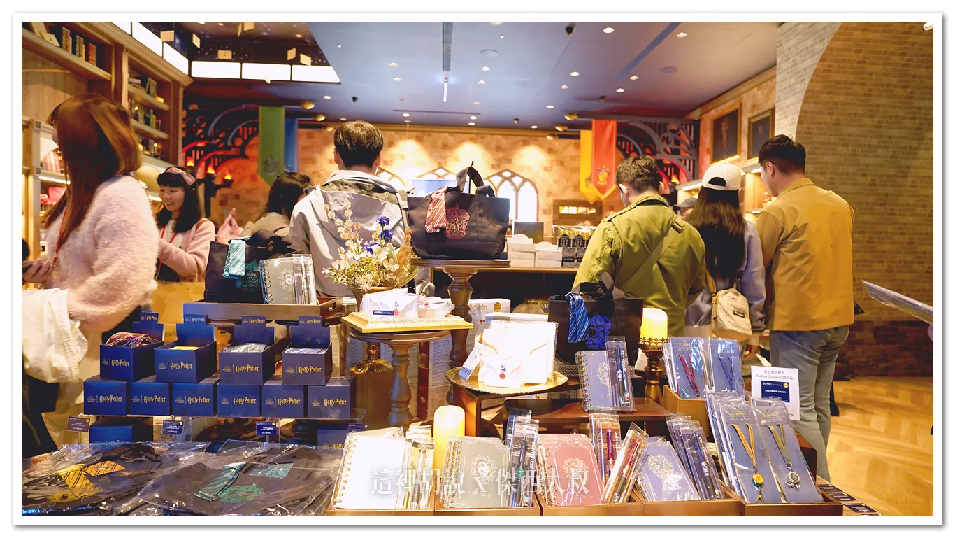 南港 LALAPORT 哈利波特主題商店 台灣1號店 搶先開箱：主題周邊商品