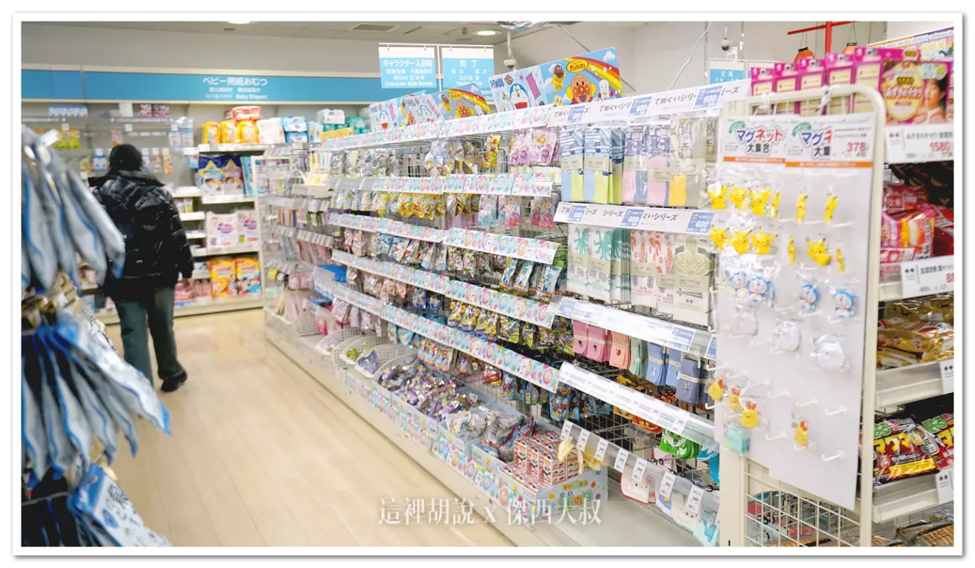 北海道藥妝店『札幌藥妝』開箱 附帶『札幌藥妝95折』優惠券:小朋友的泡澡錠也有 北海道藥妝店『札幌藥妝』開箱 附帶『札幌藥妝95折』優惠券:小朋友的泡澡錠也有