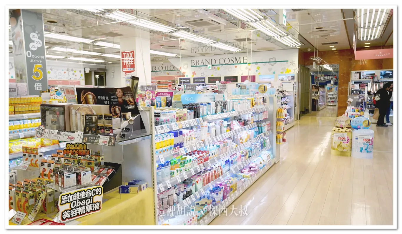 北海道藥妝店『札幌藥妝』開箱 附帶『札幌藥妝95折』優惠券:化妝品 北海道藥妝店『札幌藥妝』開箱 附帶『札幌藥妝95折』優惠券:化妝品