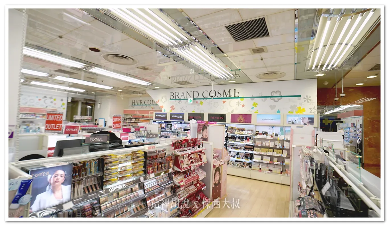 北海道藥妝店『札幌藥妝』開箱 附帶『札幌藥妝95折』優惠券:開架品牌 北海道藥妝店『札幌藥妝』開箱 附帶『札幌藥妝95折』優惠券:開架品牌