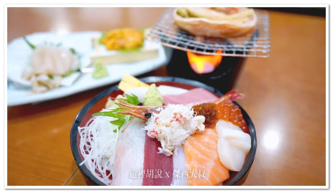其中一款海鮮丼飯