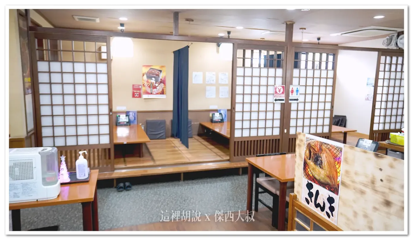 札幌海鮮丼飯餐廳 北の漁場 免費接送服務：餐廳環境