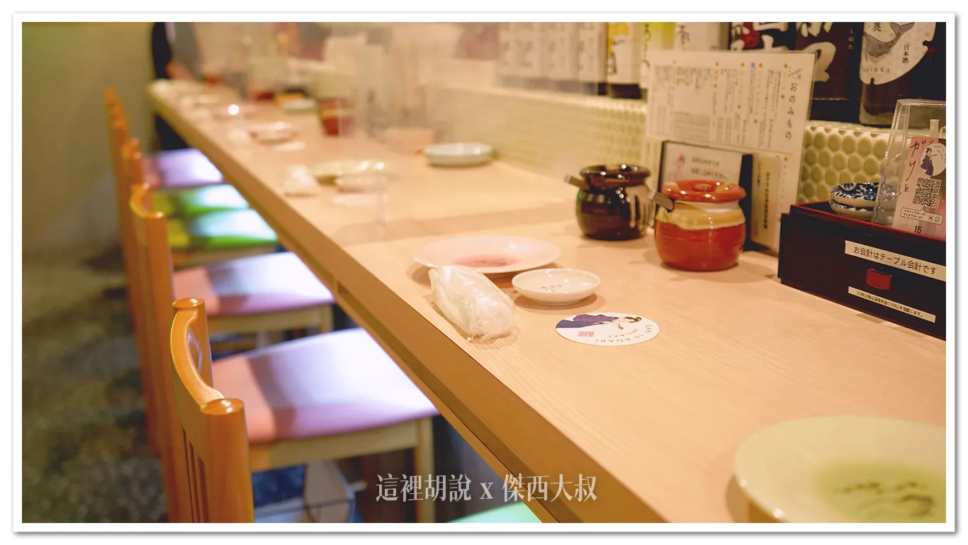 札幌薄野 酒與壽司 GaritoAgari 札幌薄野店 浮誇系網紅壽司：餐廳用餐環境
