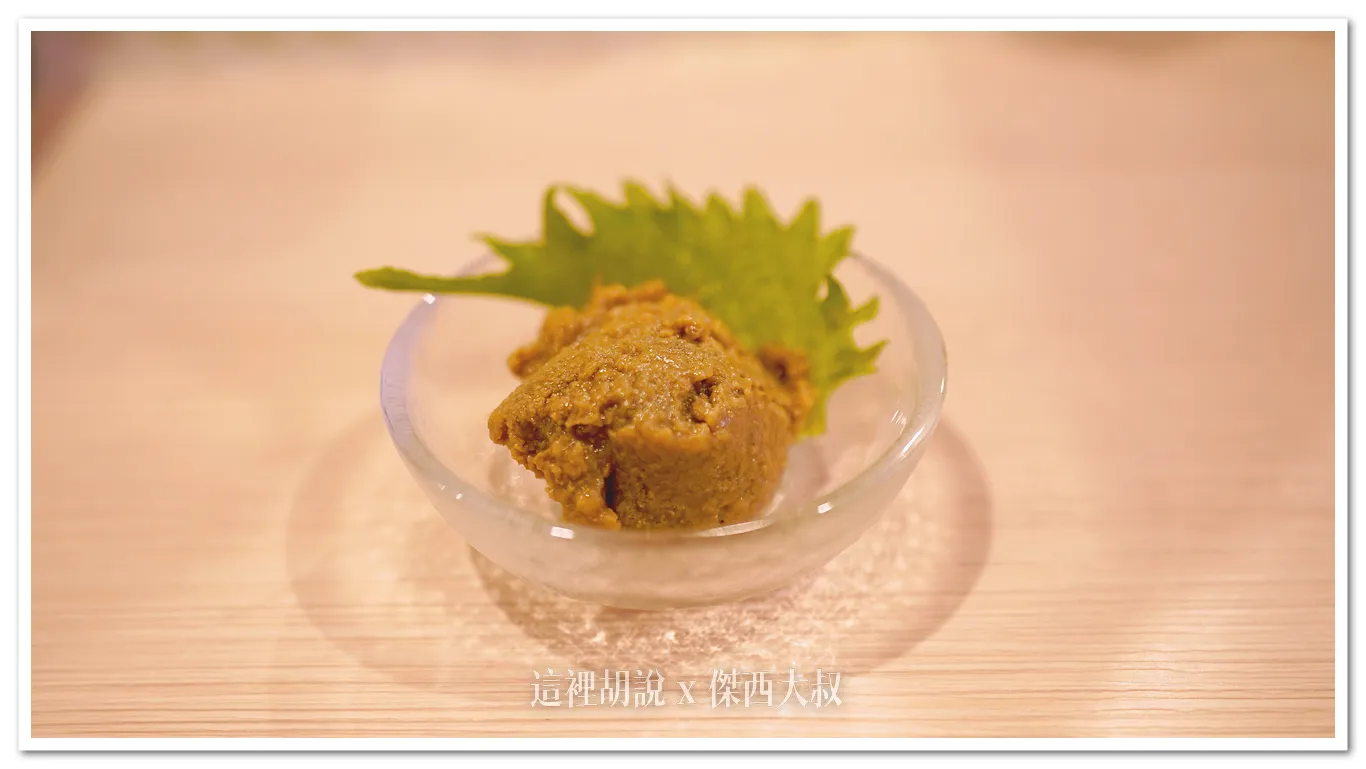 前菜 蟹味噌小鉢 1份 ¥462