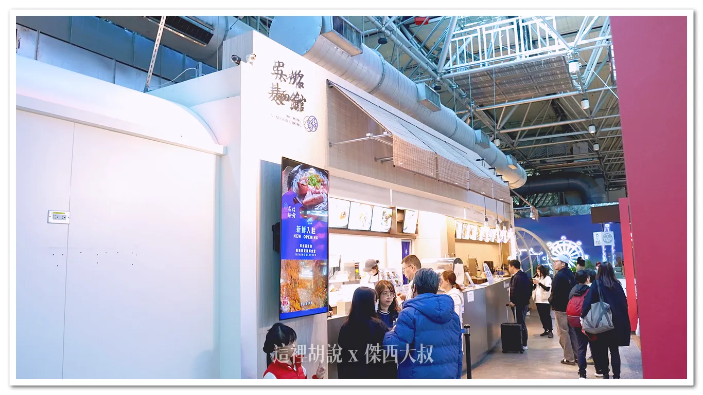 吳姳麵館 開出第一間旗艦分店 桃園機場第二航廈非管制區：桃園機場吳姳麵館位置
