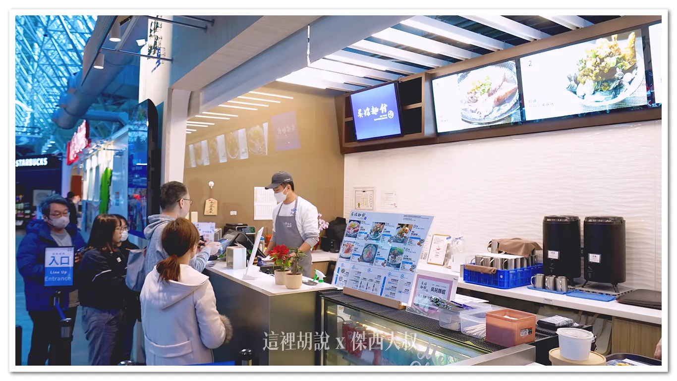 吳姳麵館 開出第一間旗艦分店 桃園機場第二航廈非管制區：桃園機場吳姳麵館位置