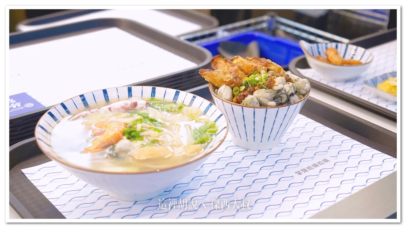 吳姳麵館 開出第一間旗艦分店 桃園機場第二航廈非管制區：桃園機場吳姳麵館菜單