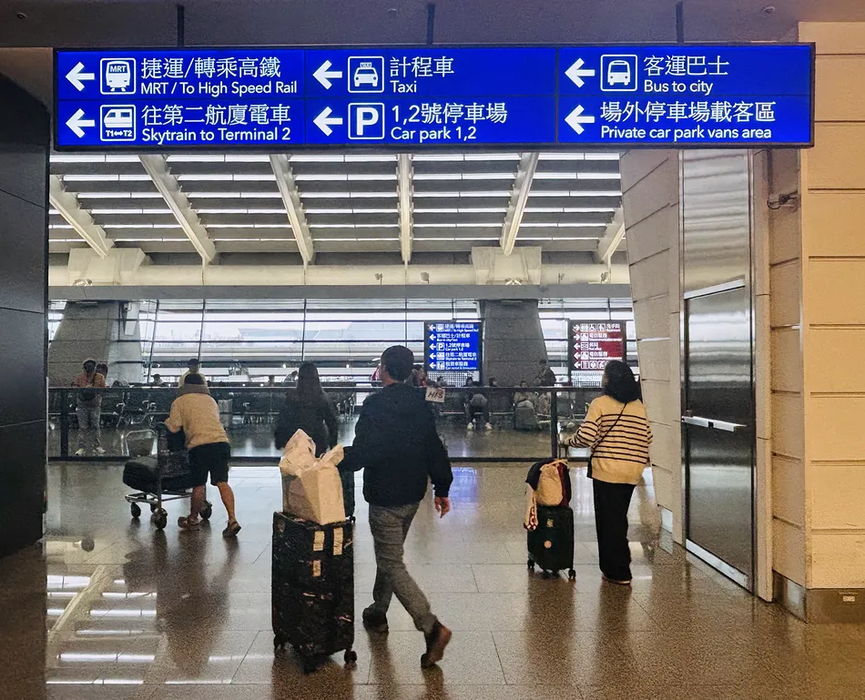桃園機場清明連假高峰出爐 4月3日最多人 - 這裡胡說 JL TALKS