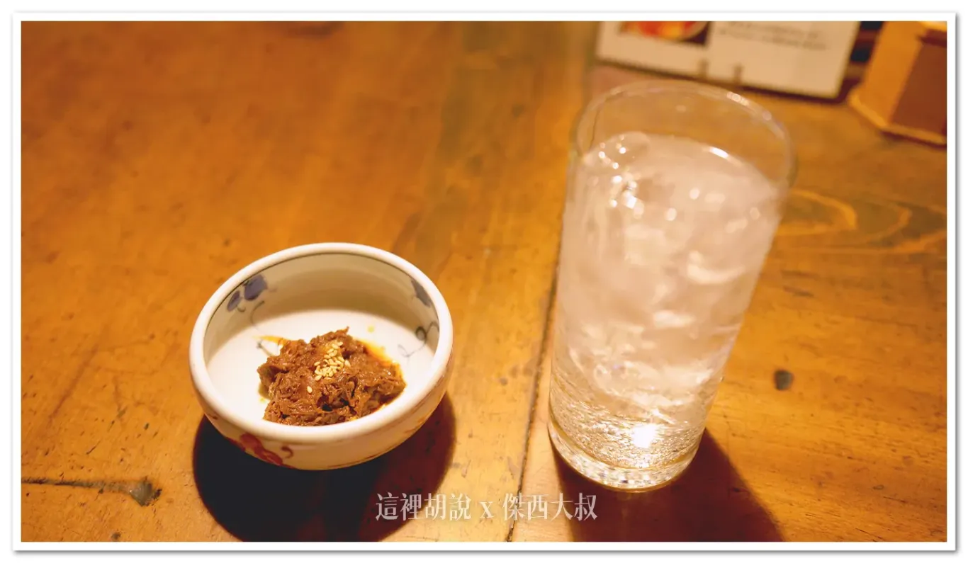 餐前小菜