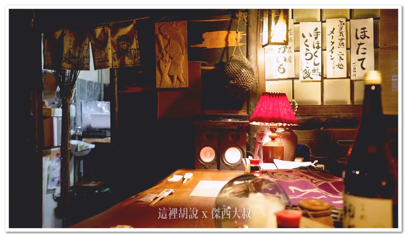 北海道札幌復古餐廳 FIRST LOVE場景 爐端燒『炉ばたウタリ』『きょうど料理亭杉ノ目』 傑西見到了社長：爐端燒『炉ばたウタリ』
