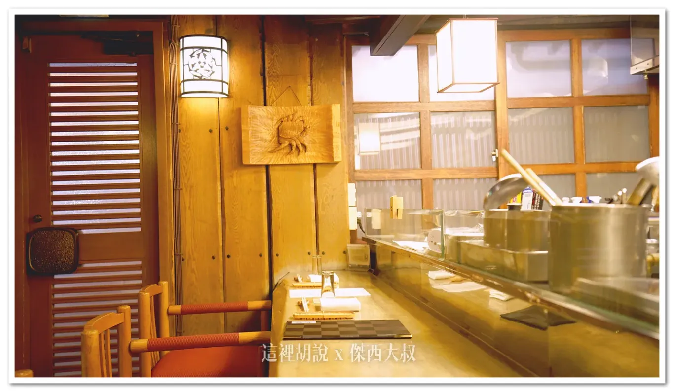 北海道札幌復古餐廳 FIRST LOVE場景 爐端燒『炉ばたウタリ』『きょうど料理亭杉ノ目』 傑西見到了社長：きょうど料理亭杉ノ目