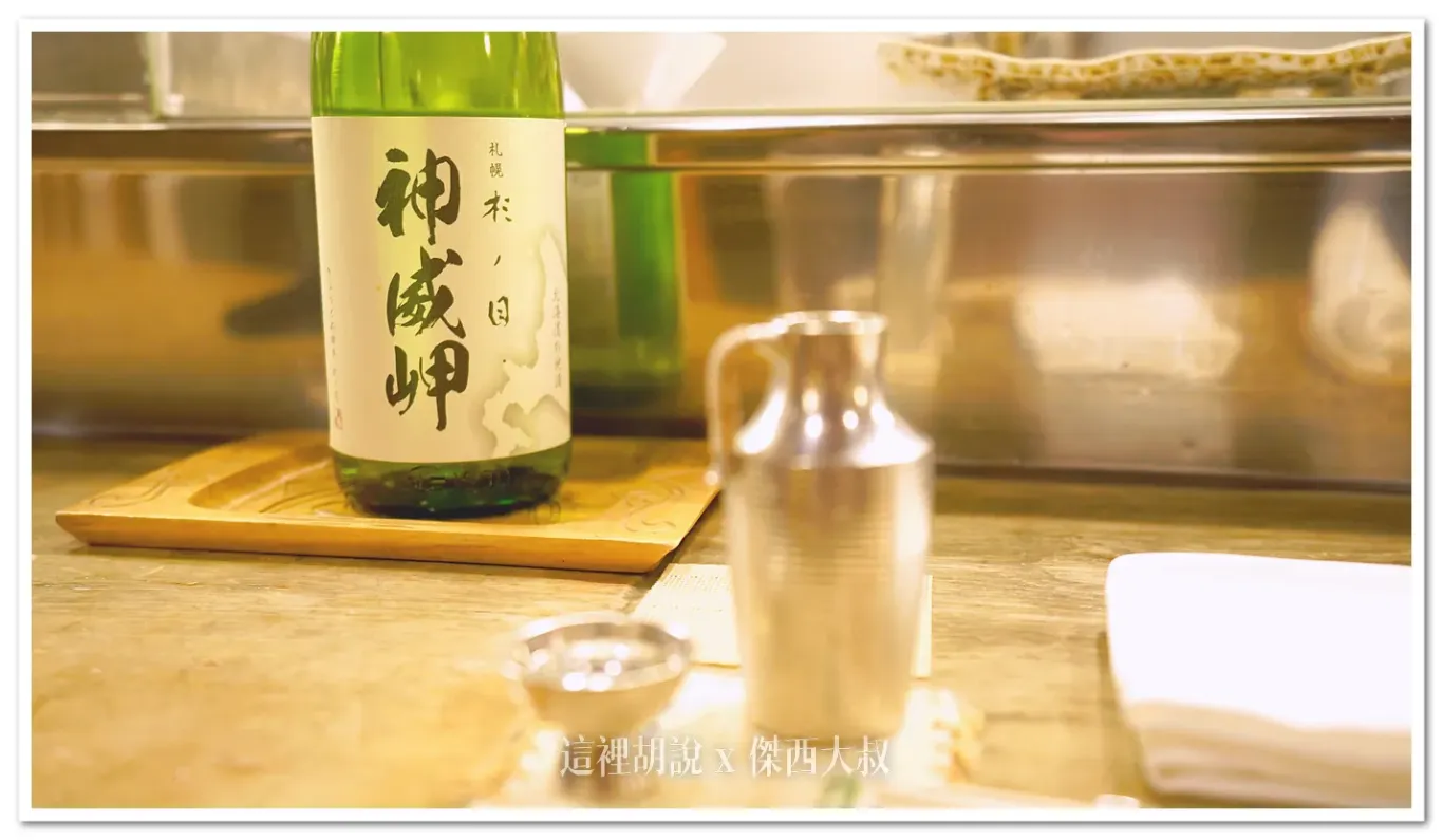 喝酒不開車 開車不喝酒 未滿十八歲請勿飲酒