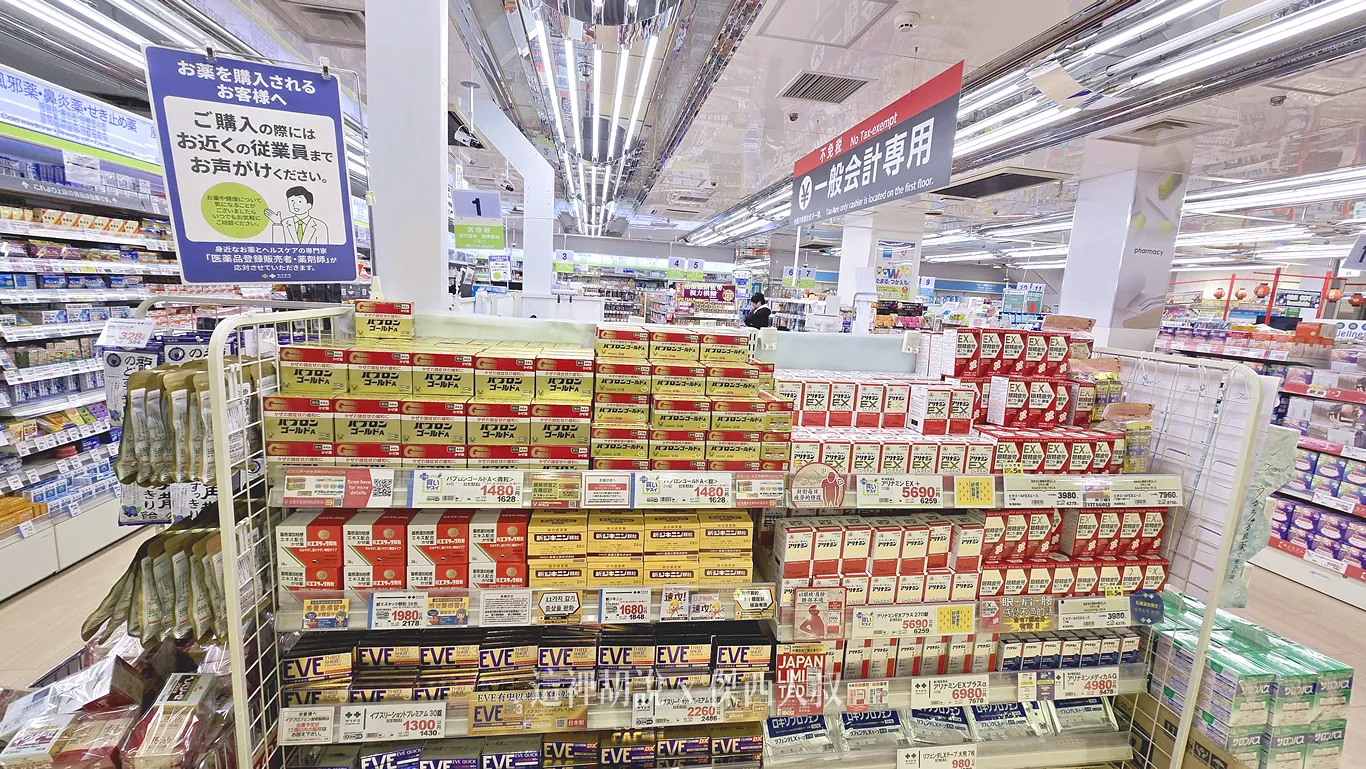 熱門商品合力他命 熱門商品合力他命