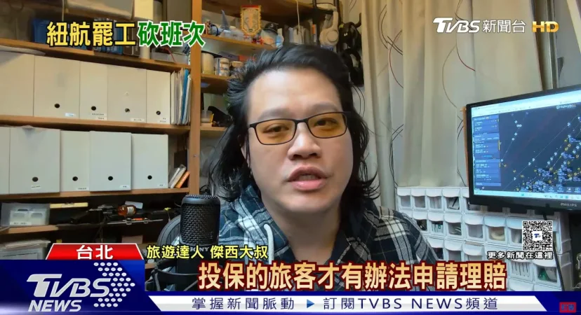 跟『傑西大叔』有關的新聞媒體報導總整理 - 這裡胡說 JL TALKS 跟『傑西大叔』有關的新聞媒體報導總整理 - 這裡胡說 JL TALKS
