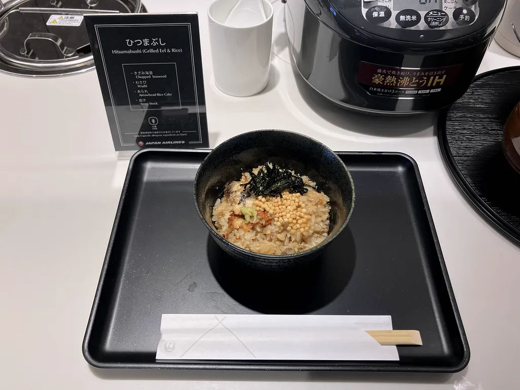 鰻魚飯
