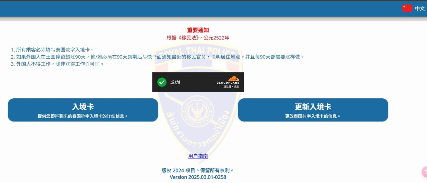 切換顯示語言的選項在最右上角 切換顯示語言的選項在最右上角