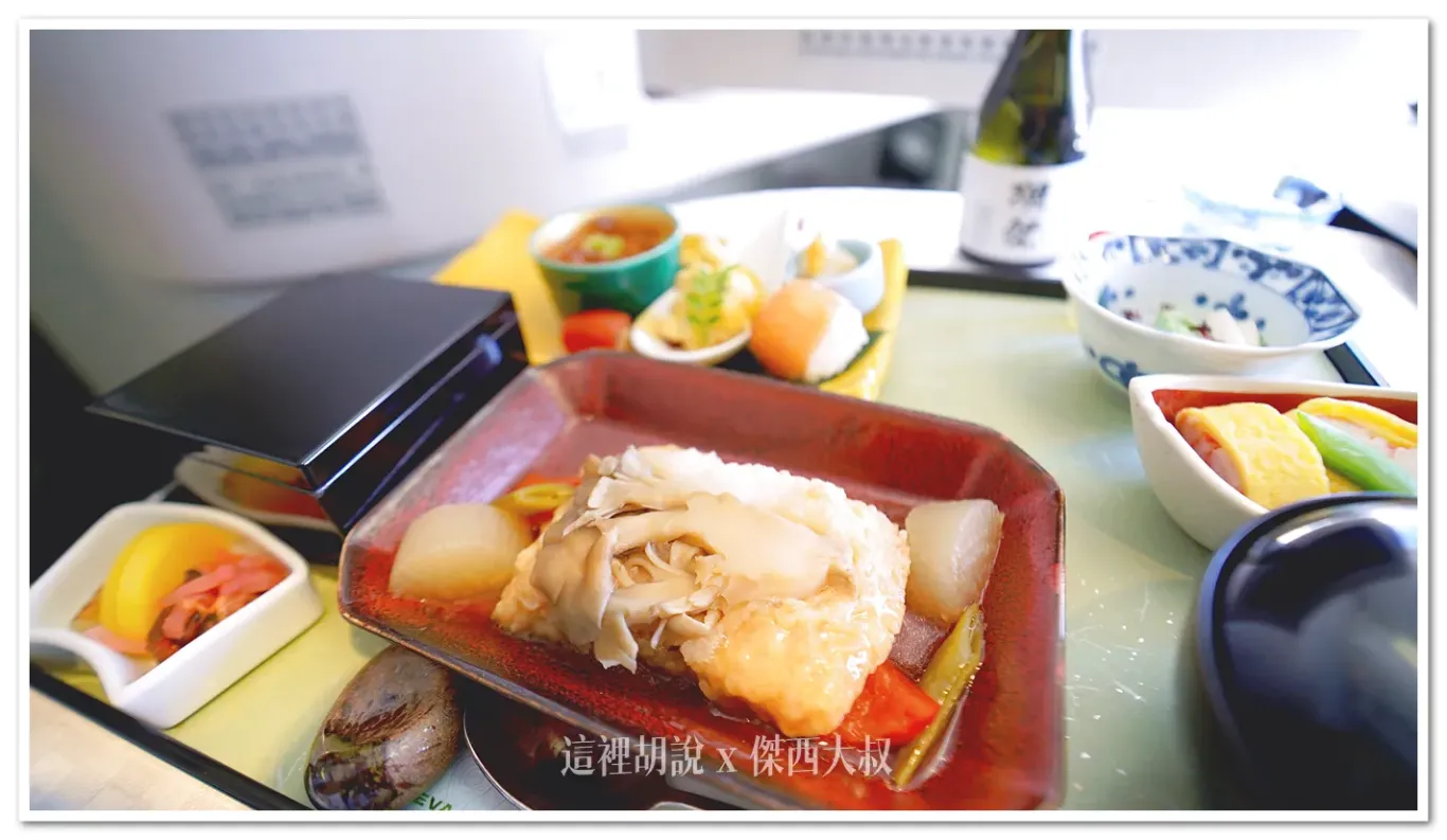 主菜魚肉