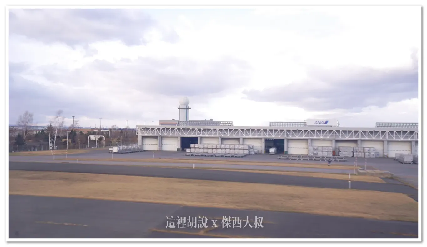 商務艙飛行記錄 CTS BR116 台北-北海道新千歲機場 長榮航空 777商務艙 - 這裡胡說 JL TALKS