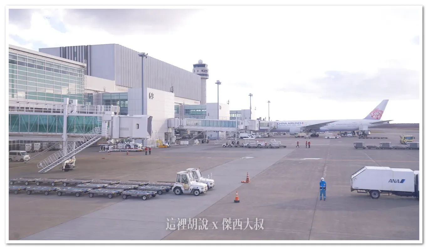 商務艙飛行記錄 CTS BR116 台北-北海道新千歲機場 長榮航空 777商務艙 - 這裡胡說 JL TALKS